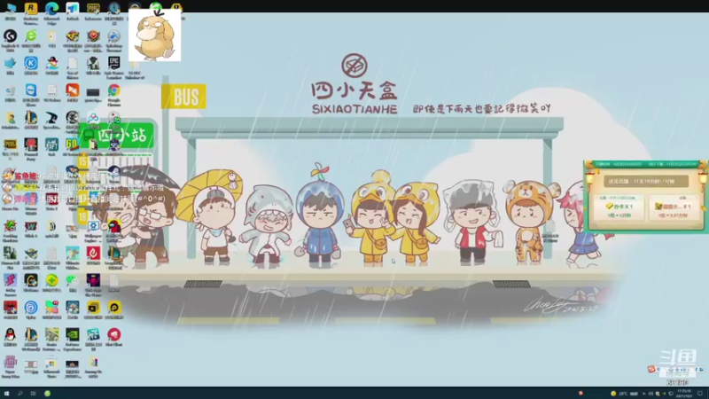 【2021-10-01 17点场】正经人令北：【令北】快乐的生活DAY12