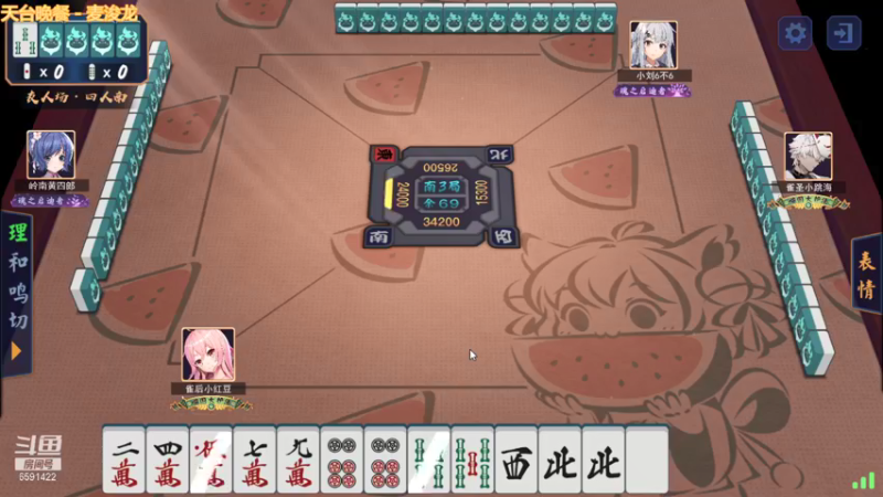 【2021-09-30 22点场】小红豆阿：吃饭 睡会 晚点来