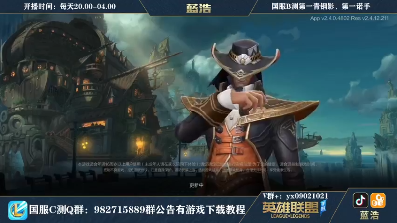 【2021-09-29 19点场】Dae蓝浩：国服第一青钢影，弹幕秒回