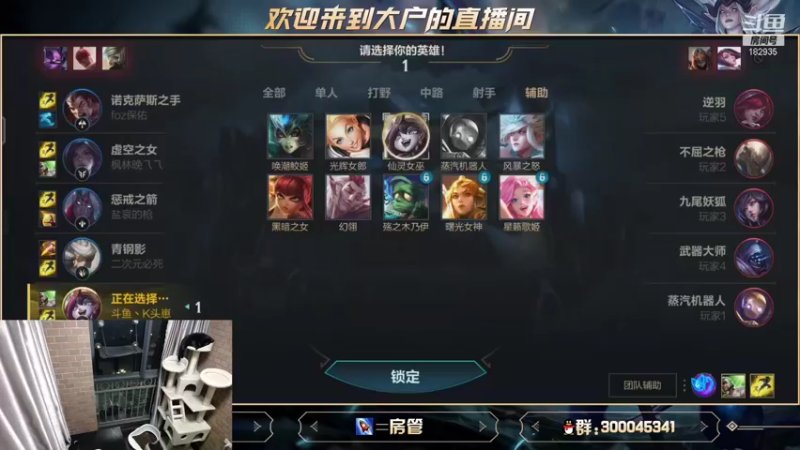【2021-09-30 21点场】大户呀：我一波团战勾8次