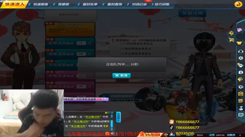 BN丶严斌：失误被反超了？追回来就好了