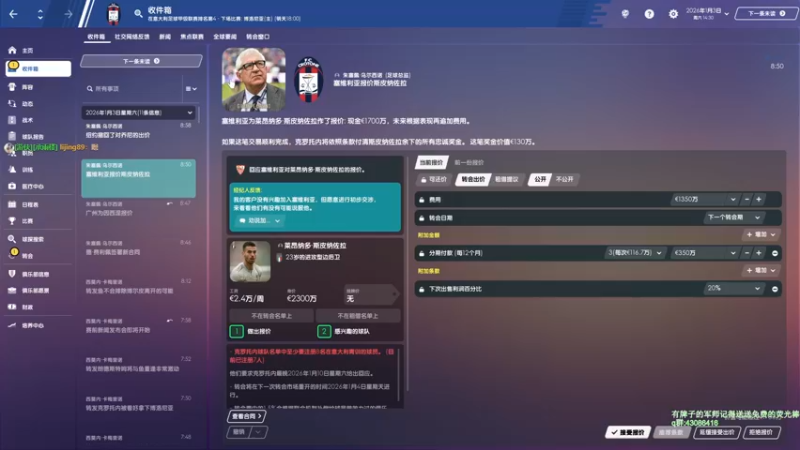【2021-10-01 12点场】主播如雨：笨笨十点^^国庆快乐！