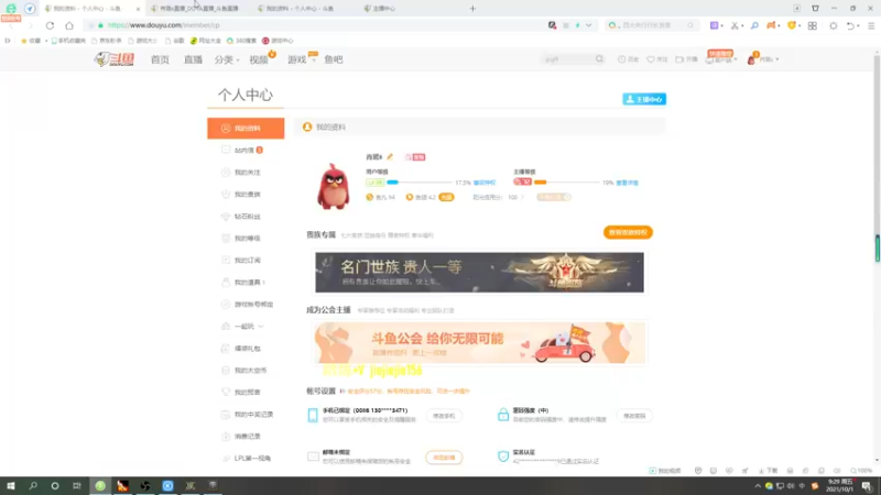 【2021-10-01 09点场】肖璐s：国庆快乐。 5264153