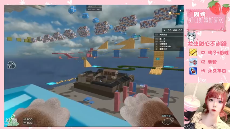 【2021-09-30 16点场】华籍可爱甜心：排位中/需要一个可爱房管