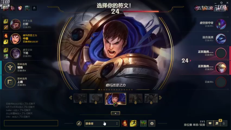 中单盖伦对线艾克很好压制....