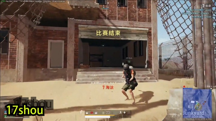 17shou一人架住一队，决赛圈连灭三队，混烟都是头皮枪法！