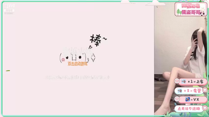 【2021-09-27 21点场】吐泡泡的池小鱼：希望有人觉得认识我，是件幸福的事情～