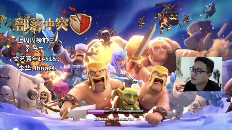 【2021-09-30 19点场】超人JAX解说：人生何时不抗压