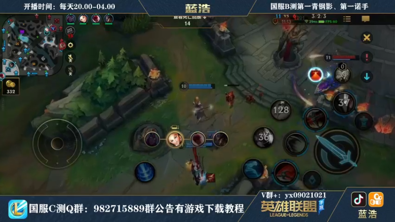 【2021-09-29 00点场】Dae蓝浩：国服第一青钢影，弹幕秒回