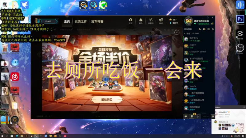 【2021-09-30 16点场】沫皇会一直陪着周淑怡：不知道玩什么好！！！！