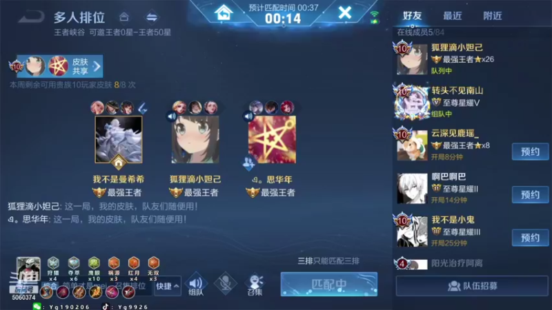 【2021-09-30 18点场】阳光阿离：斗鱼最强的公孙离