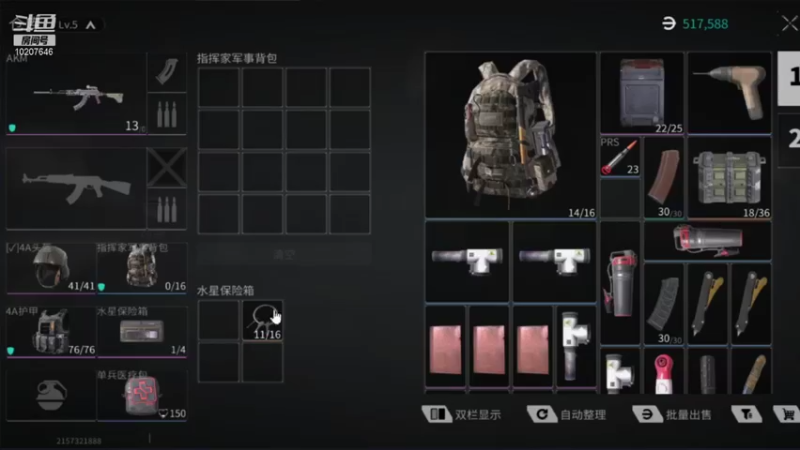 【2021-10-01 11点场】神秘鸽i：冲冲冲！！！！ 10207646