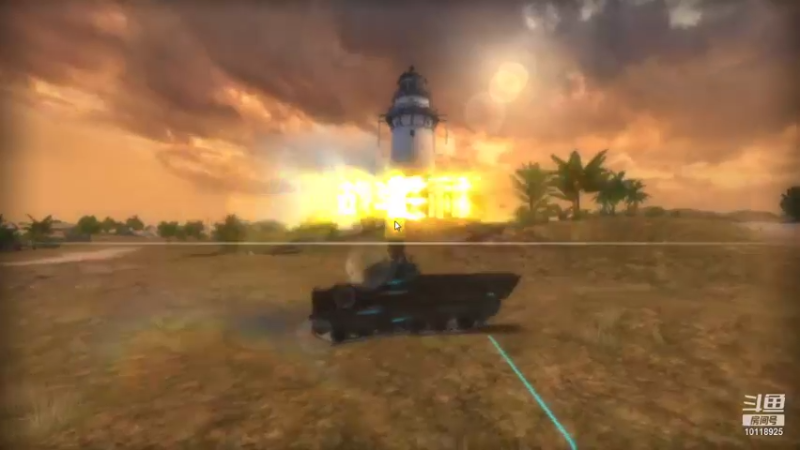 【2021-10-01 21点场】神怒流云飞沙：流云飞沙的直播间