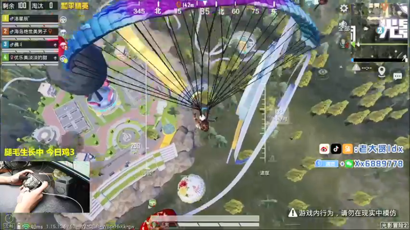 【2021-09-30 23点场】老大贤：皇冠1v4：带你看遍海岛上每个小姐姐