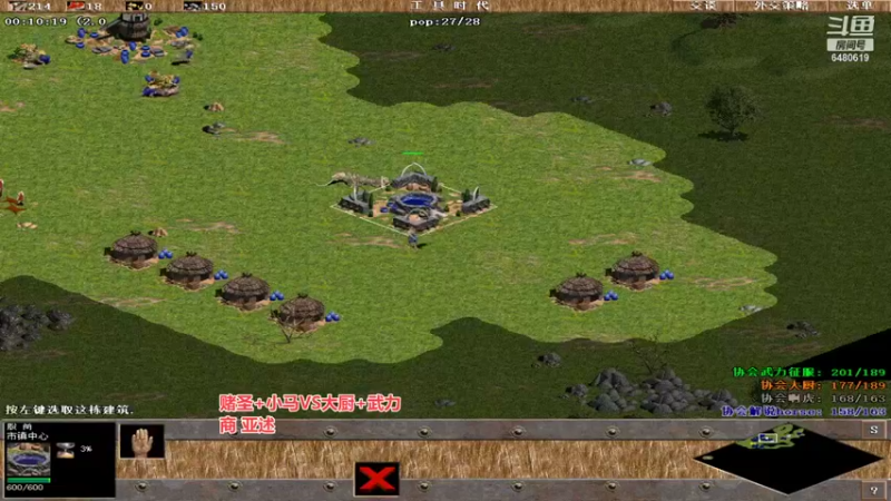 【2021-09-30 16点场】罗马协会：罗马协会精彩赛事
