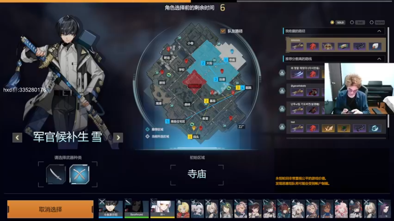 【2021-09-30 23点场】茶尔尼：卢米亚最帅快递员