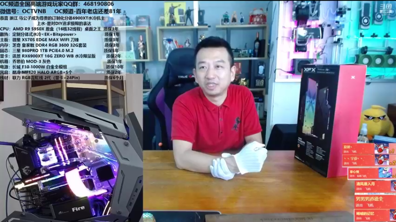 【2021-10-01 14点场】OC频道包大人：普天同庆！愿国泰民安，风调雨顺