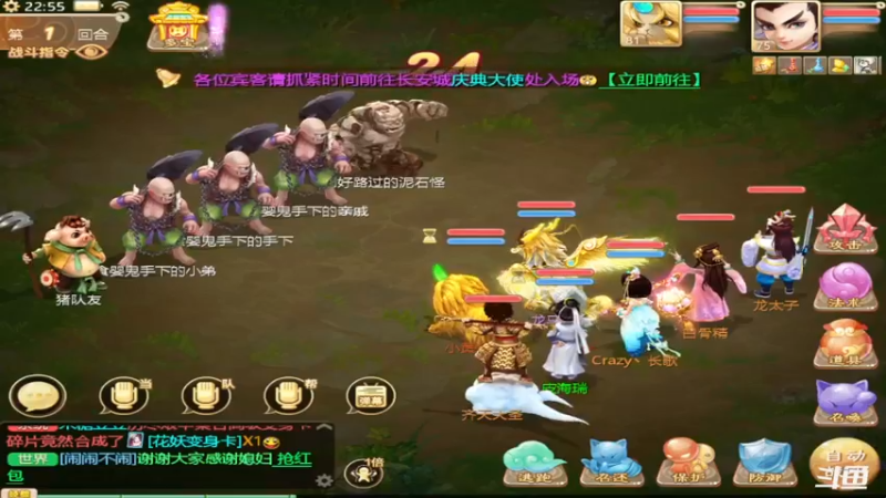 【2021-09-30 22点场】稀饭海兽：稀饭： 今天在比