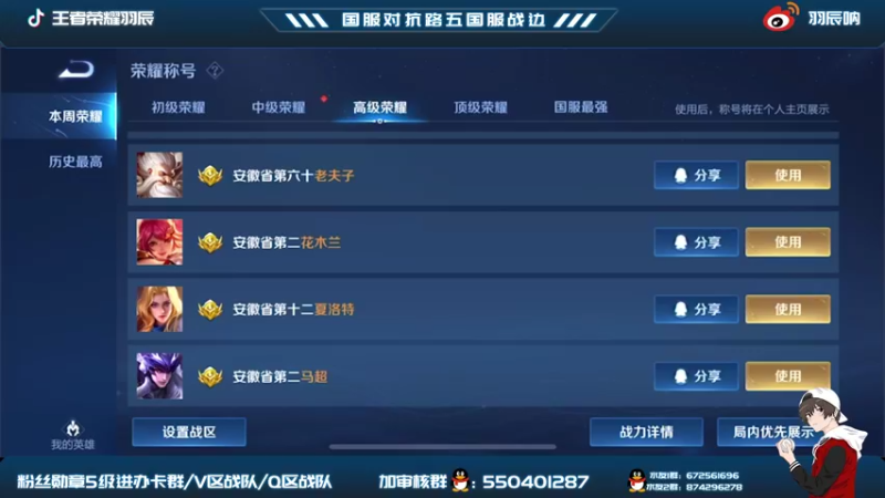 【2021-10-01 18点场】羽辰鸽鸽丶：吾乃五十强对抗路七省提督