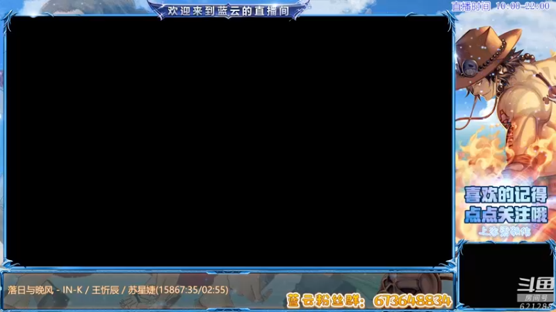 【2021-09-29 17点场】蓝云ya：人机版本答案：弗兰奇和艾斯~