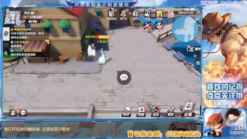 【2021-09-29 11点场】蓝云ya：人机版本答案：弗兰奇和艾斯~