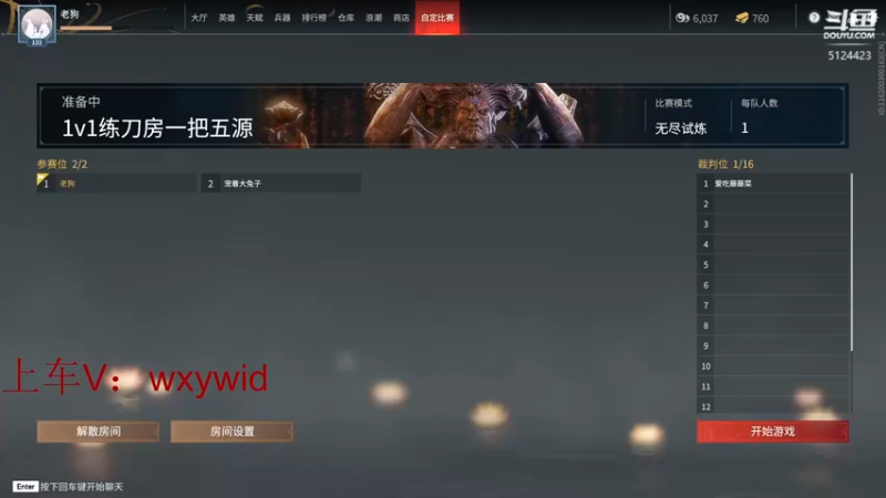 【2021-10-01 07点场】初心啦丶：【健康人】练刀房阔刀天花板！阔刀yyds