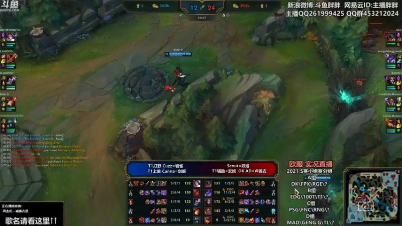 【2021-10-01 06点场】胖胖灬：胖胖OB：欧服RNG FPX撞车DK