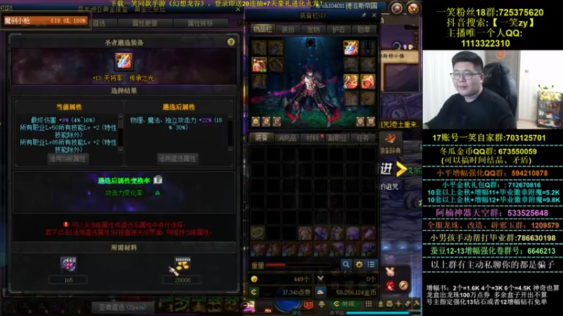 【2021-10-01 01点场】一笑zy：我直接牛皮666了我