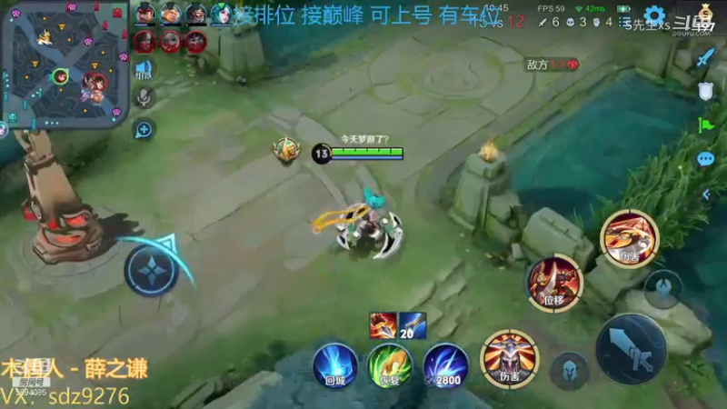 双射手局 教你怎样一个人乱杀
