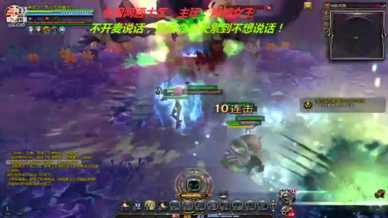 【2021-09-30 23点场】竿神天猫：艾琳活动前的放纵