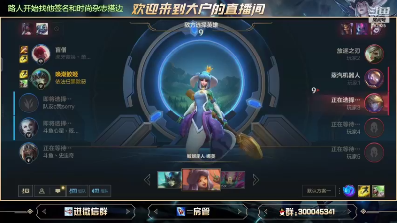【2021-09-28 15点场】大户呀：宇宙第一辅助就是我