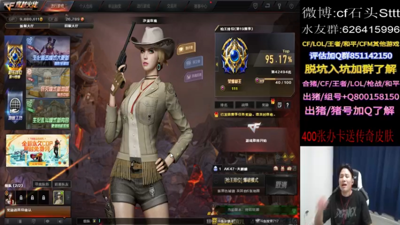 【2021-09-29 23点场】白鲨石头丶：st祝大家中秋快乐~