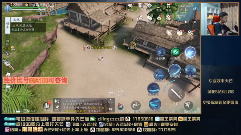 【2021-10-01 16点场】魔王紫灵：紫灵:晚上9点半仙人指路！国庆快乐！