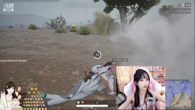 【2021-09-30 22点场】叶知秋Vanessa：叶知秋：双倍 国庆快乐