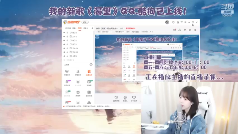 【2021-10-01 13点场】橙大蕾蕾丶：新歌《渴望》已上线 欢迎收听~