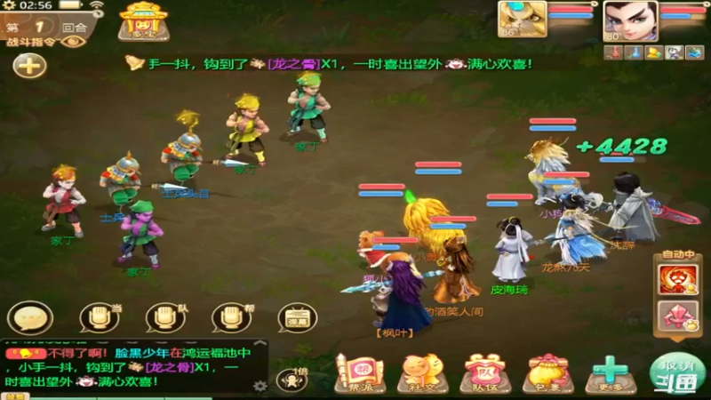 【2021-10-01 02点场】稀饭海兽：稀饭： 今天在比