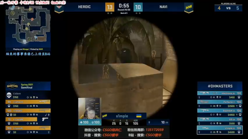 【2021-10-01 15点场】CSGO解说爱华：【爱华】录像轮播 晚7点继续IEM