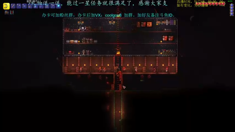 【2021-09-30 19点场】618是真滴帅：泰拉瑞亚，8点环世界