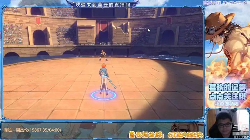 【2021-09-29 13点场】蓝云ya：人机版本答案：弗兰奇和艾斯~