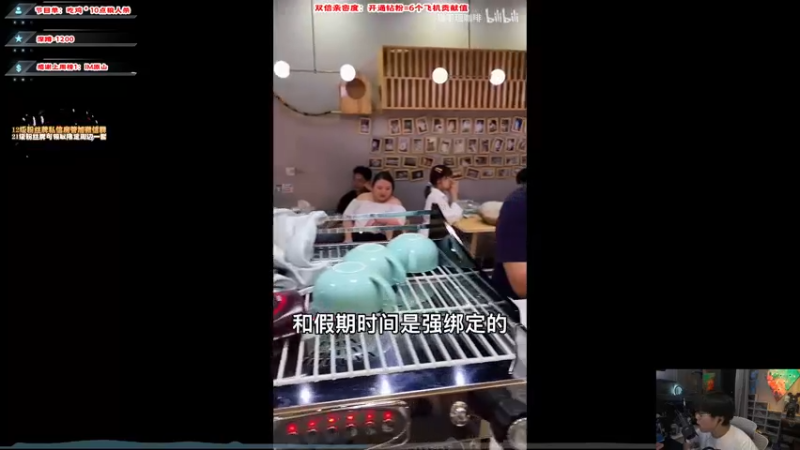 【2021-10-01 18点场】imxiaoxin：【双倍】国庆节快乐～