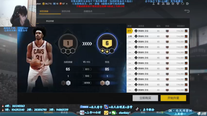 【2021-09-30 22点场】点卡剩余：点卡：合卡啦！！