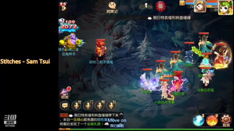 【2021-09-29 23点场】云亦弦：梦幻手游2021年依旧精彩