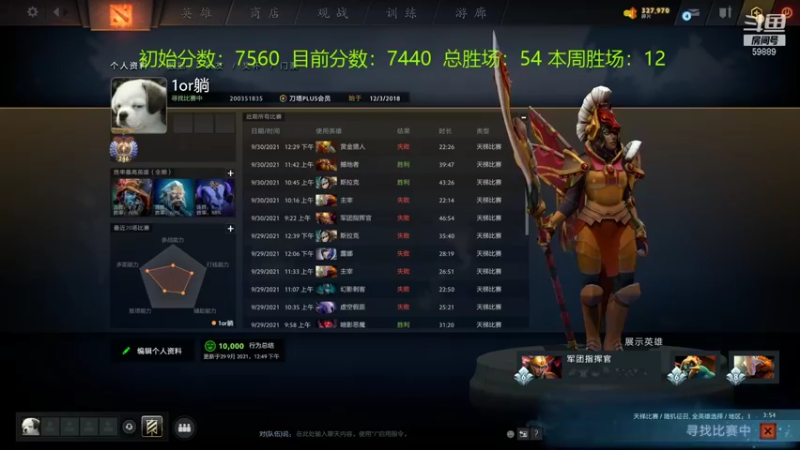 【2021-10-01 04点场】亚瑟归来丶：【天梯冲分赛】从头再来