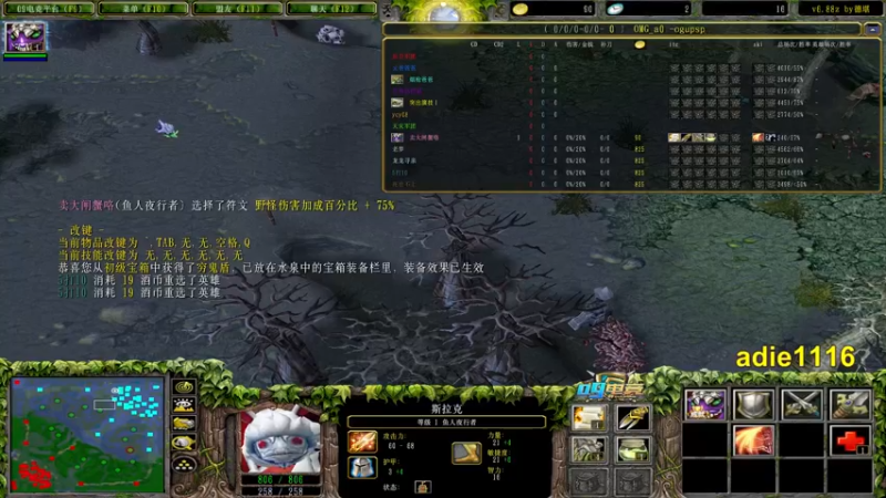 【2021-10-01 21点场】Dota小蝴蝶：大家国庆快乐！祝涛哥生日快乐！