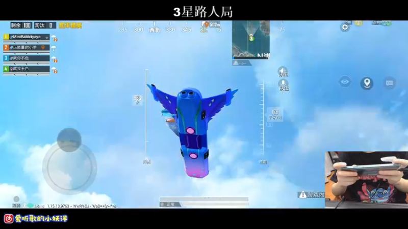 【2021-09-30 21点场】小妖洋：一个精彩1V4的直播间~