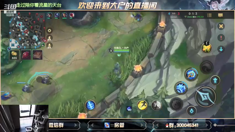 【2021-09-29 12点场】大户呀：宇宙第一辅助不懂就问