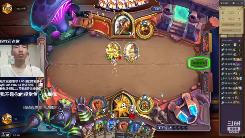 【2021-09-28 20点场】发牌员仅一：标准3千到3万！反11星