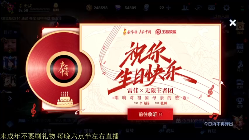 【2021-10-01 18点场】骚白：骚白全能秀系列