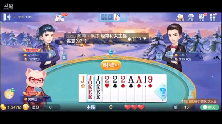 0930特辑，跟地主的正面刚，显而易见，再刚也刚不过我的，地主和我虽然都下了绝命弹了但实力还是在我这边上