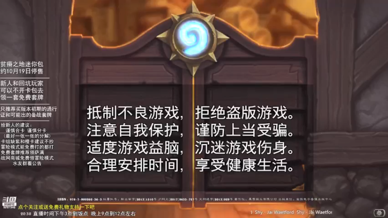 【2021-09-30 20点场】LoneWolf梦之岛：新人帮手与零氪炉石